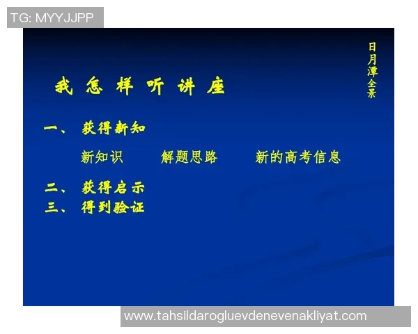 飞盘新手必看：从零基础到高手的全面训练与技巧指南