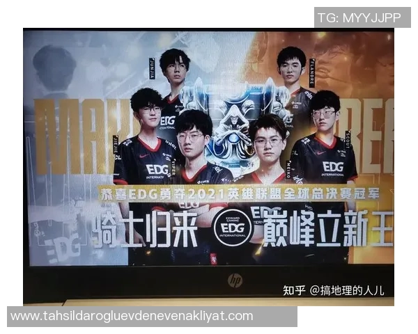 深入分析EDG战队的防守策略与战术布局