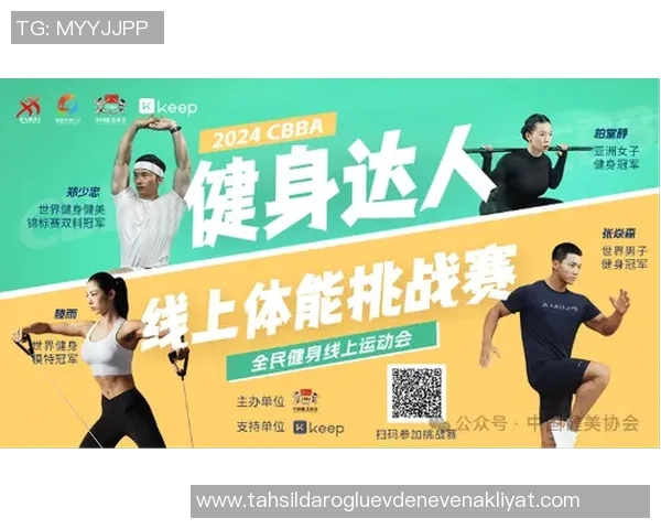 游泳健身：提升体能、增强心肺功能、塑造完美身形的全方位健康之道