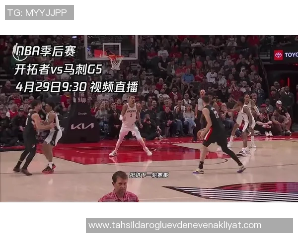 马刺对决开拓者精彩视频直播全程回顾与分析尽在此刻