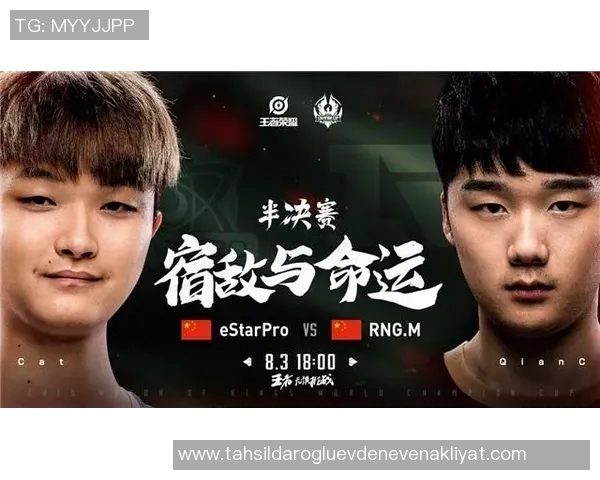 RNG在世界冠军杯中的节奏表现分析与战术解读 RNG在世界冠军杯中的节奏表现分析与战术解读
