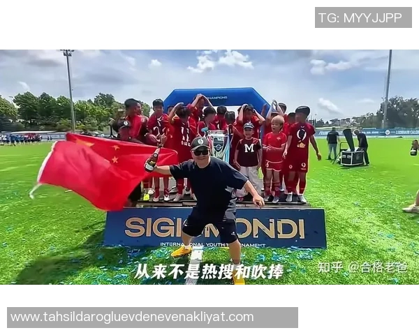 中国7号足球明星的传奇故事与成就解析 中国7号足球明星的传奇故事与成就解析