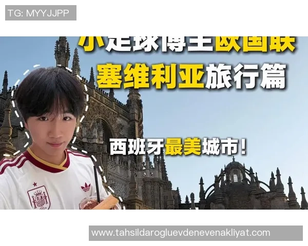 博主街头偶遇足球明星瞬间分享精彩互动与独家幕后故事 博主街头偶遇足球明星瞬间分享精彩互动与独家幕后故事